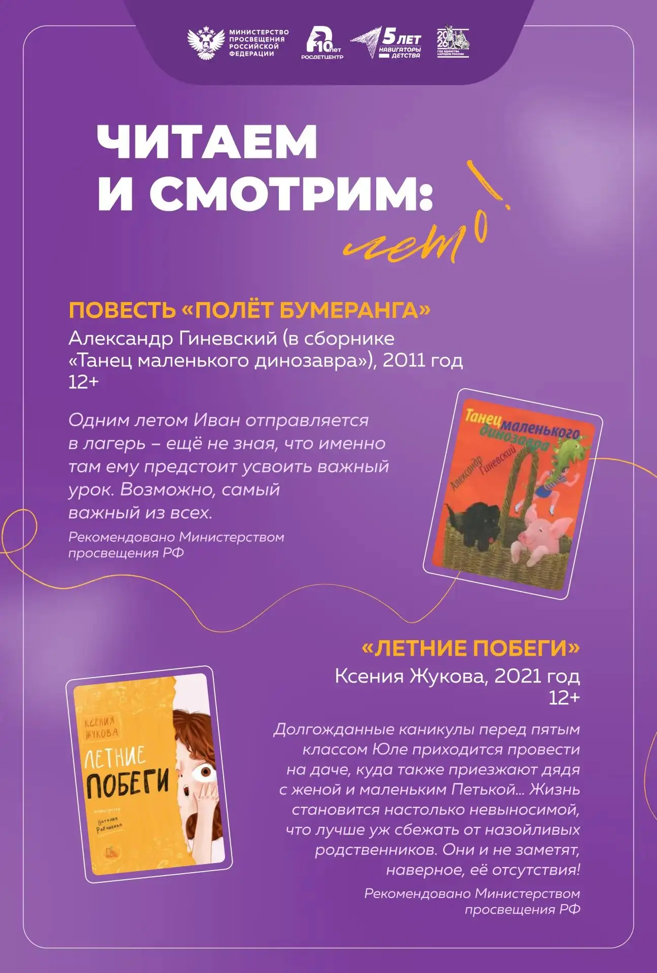 Медиа публикации