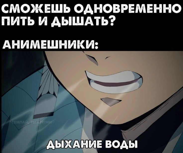 Изображение 1 к публикации «Аниме»