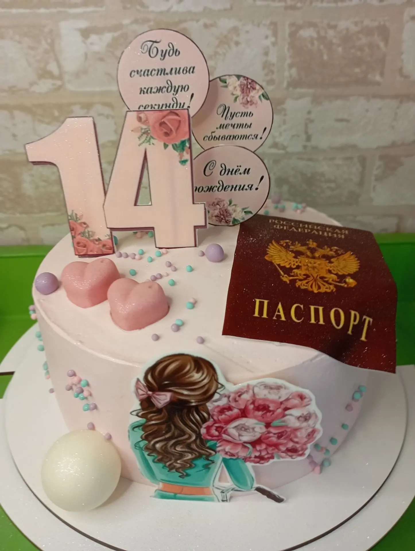 Шоколадная Молочная девочка с йогуртовым кремом 2 кг