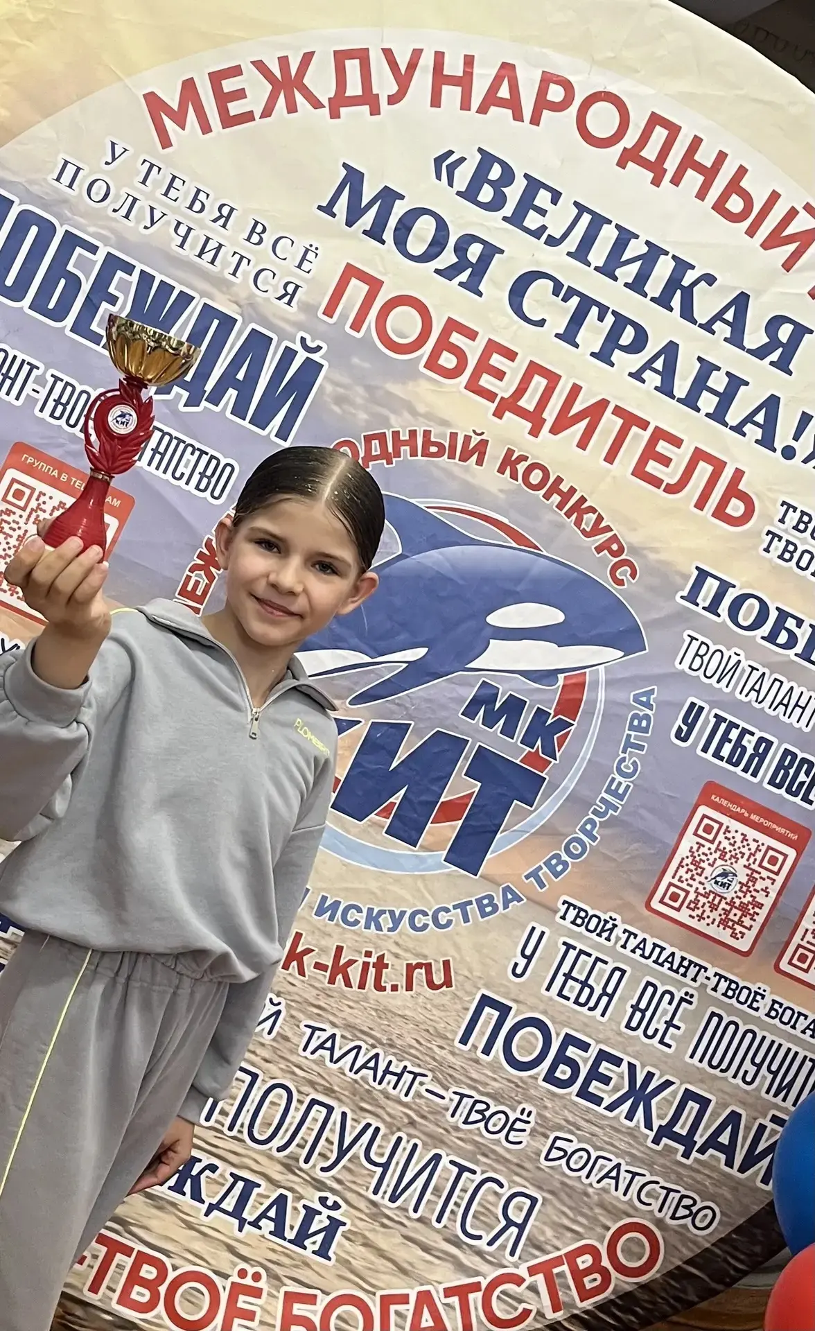 🌟ЛИЦЕЙ ГОРДИТСЯ🌟  Поздравляем Есению Танцурину, ученицу 3 «А» класса и воспитанницу академии танца «