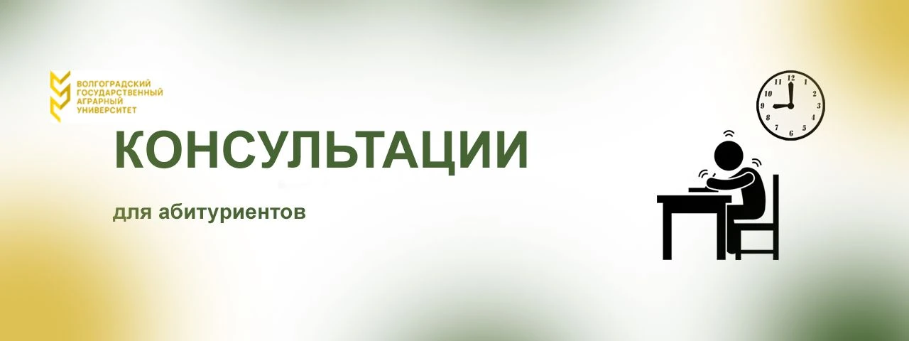Поступление в вуз — волнительный и ответственный этап в жизни каждого выпускника. Чтобы этот путь бы