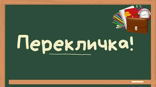 Внимание, уважаемые родители и учащиеся нашей школы! 📢29.08.2026г. в 11:00 состоится т...