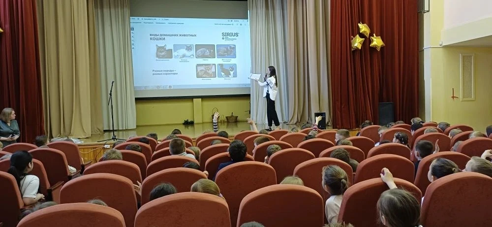 🐶20 апреля для учащихся 2-3 классов в актовом зале прошло интересное мероприятие - проект, направлен