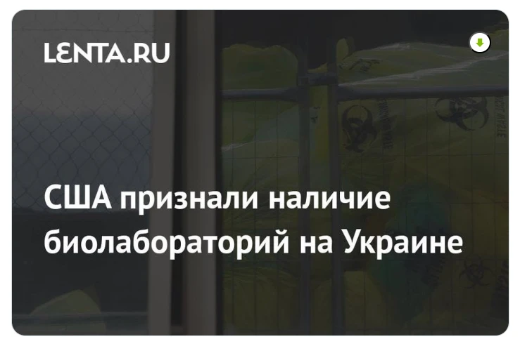 Неудобно как получилось!
Опять всё, что писала газета "Правда" оказалось правдой, а "Огонёк" нам вра