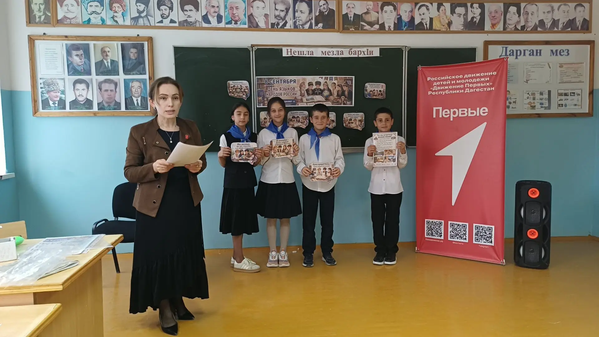 ✨Активисты Движения Первых Мекегинского лицея с гордостью присоединились к Всероссийско...
