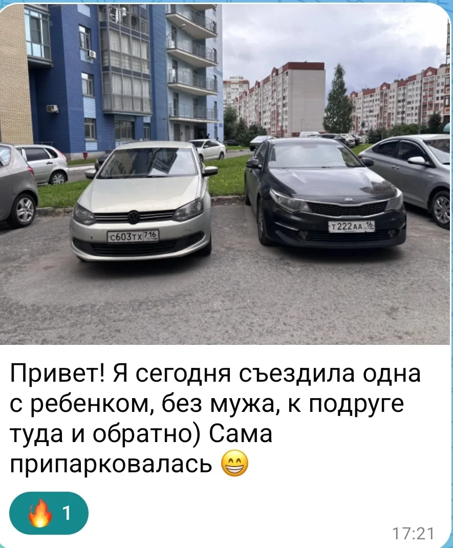 #вашиотзывы