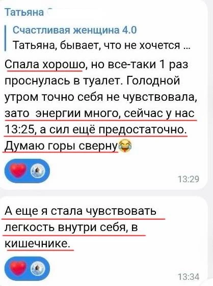 Большие изменения в состоянии начинаются с маленьких ежедневных привычек

Иногда мы настолько привык