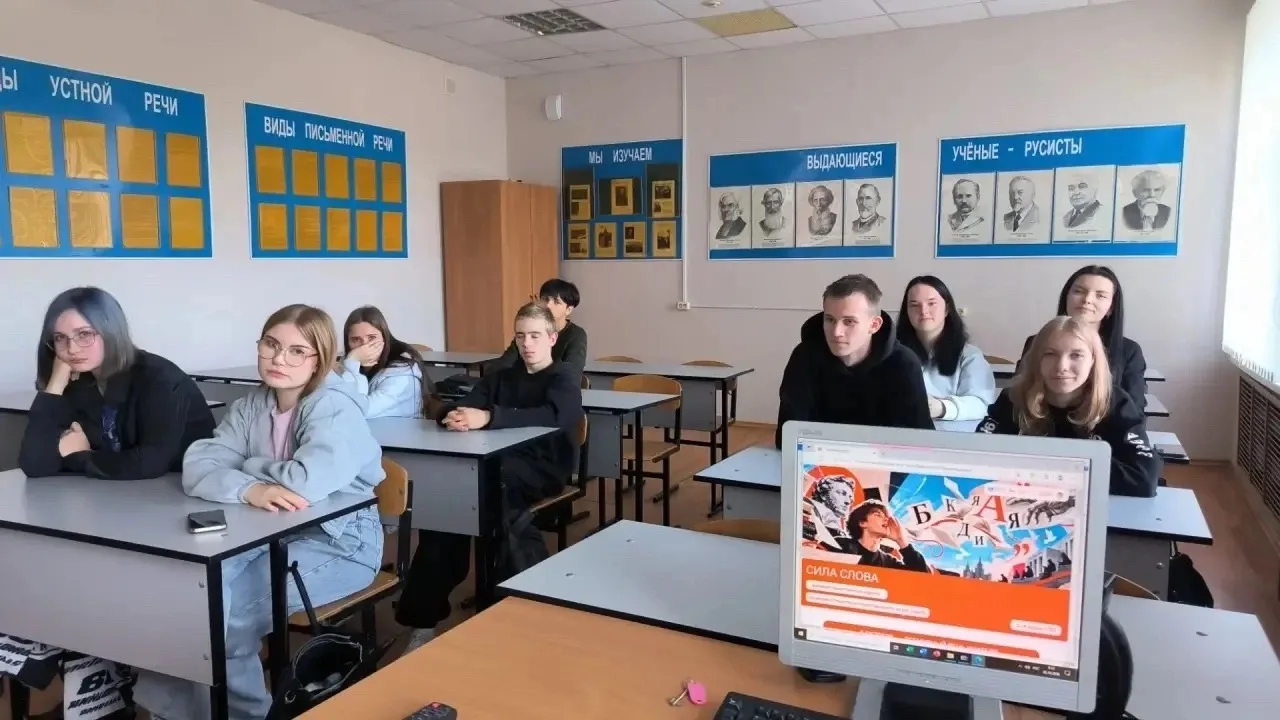О чем молчали и о чем говорили: «Сила слова» на Разговорах о важном 🗣️