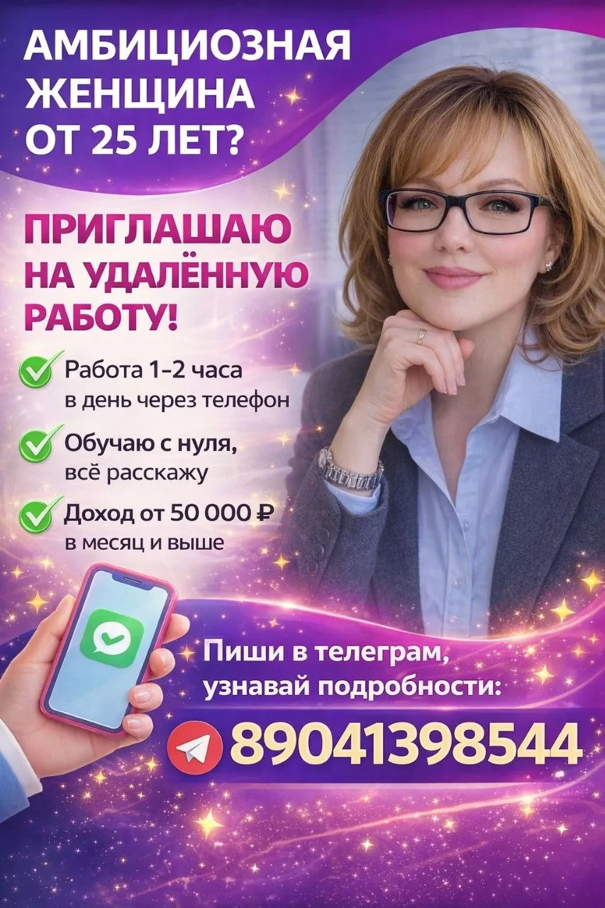 #вакансия
