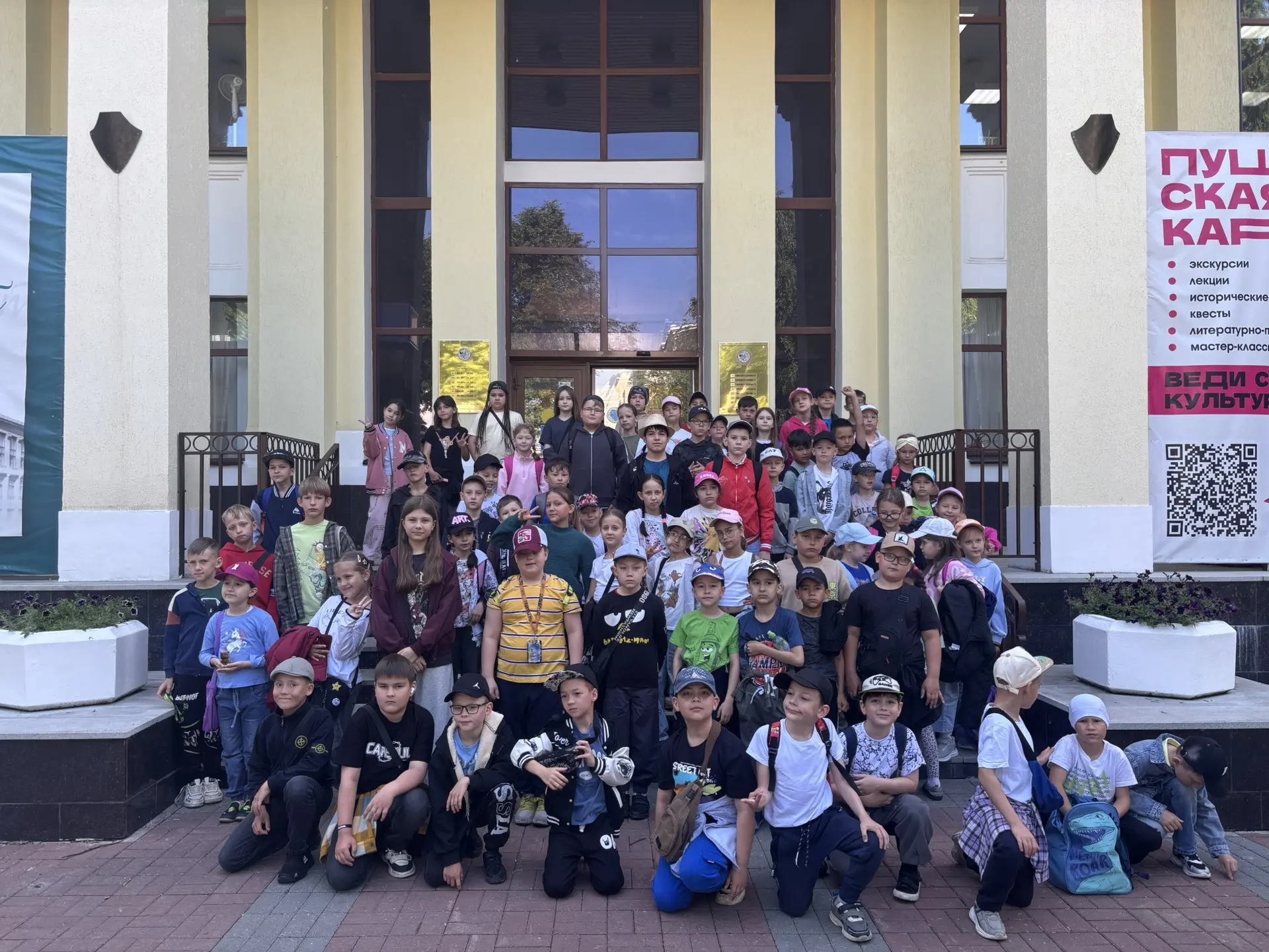 ☀️Сегодня наш школьный лагерь «Веселые ребята» посетил Национальную библиотеку им. З. В...