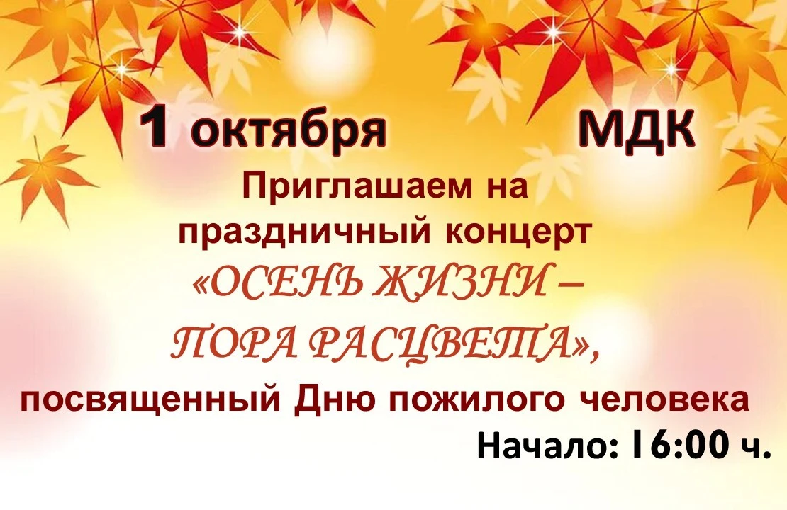 🔥Балаганский Дом культуры