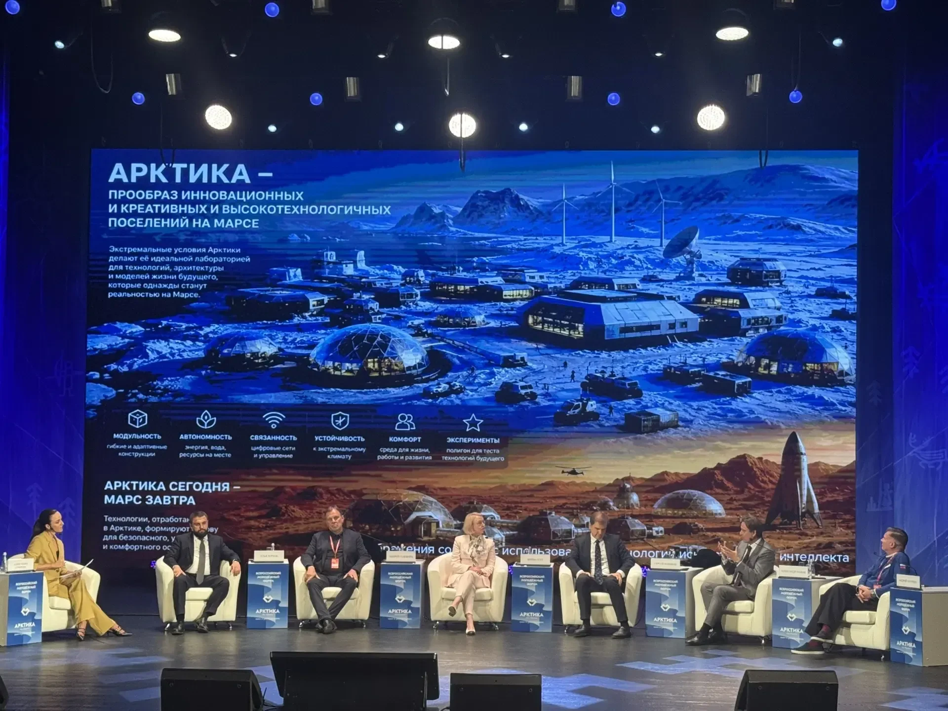18 августа Центр занятости населения Ненецкого автономного округа погрузился в самую су...