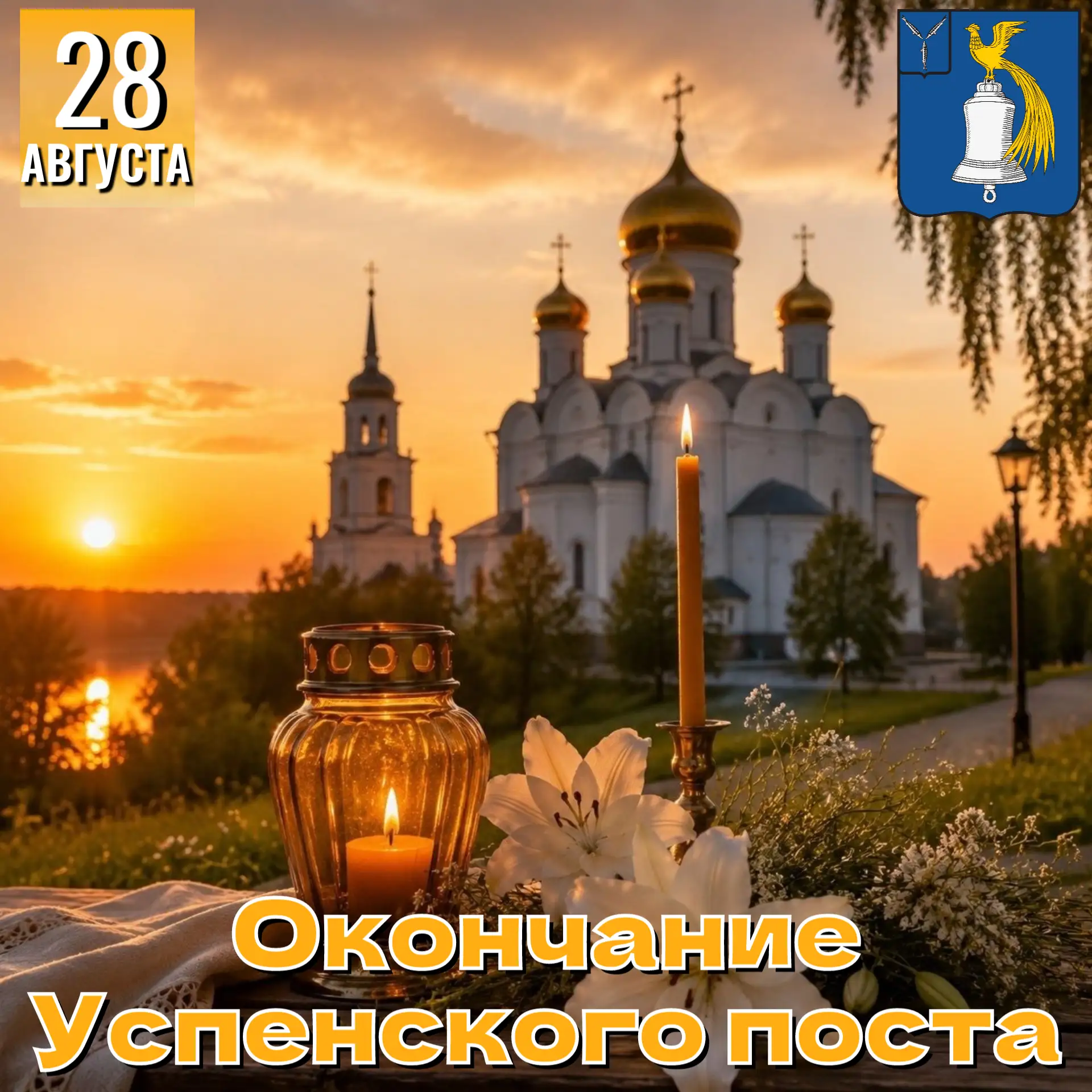 Уважаемые жители Татищевского района, дорогие земляки!
