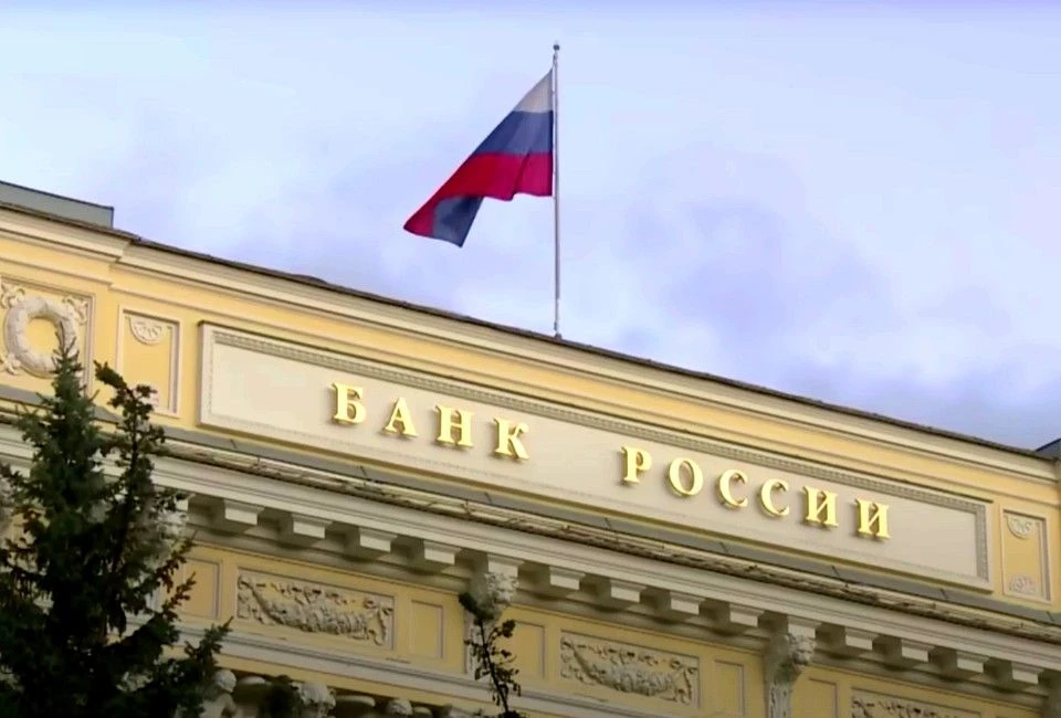 Контроль за наличными деньгами усиливается: Центробанк дал банкам указания уделять особое внимание с