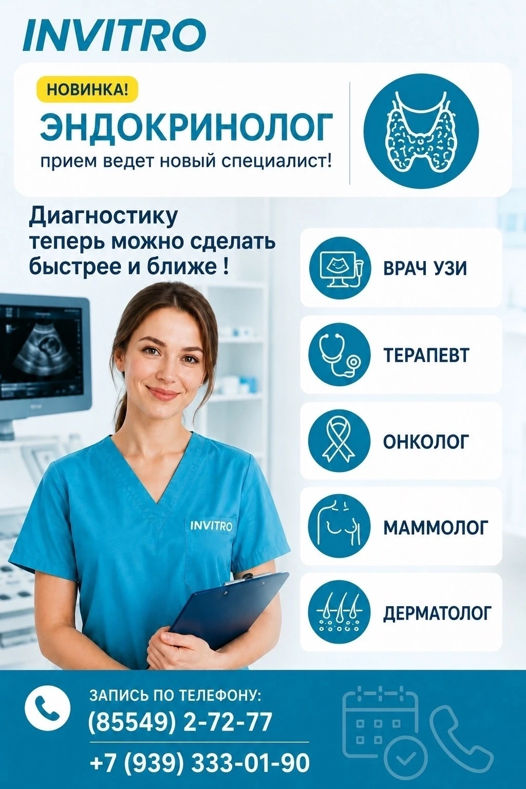 🔥МЕНДЕЛЕЕВСК, ВАЖНАЯ НОВОСТЬ!🔥