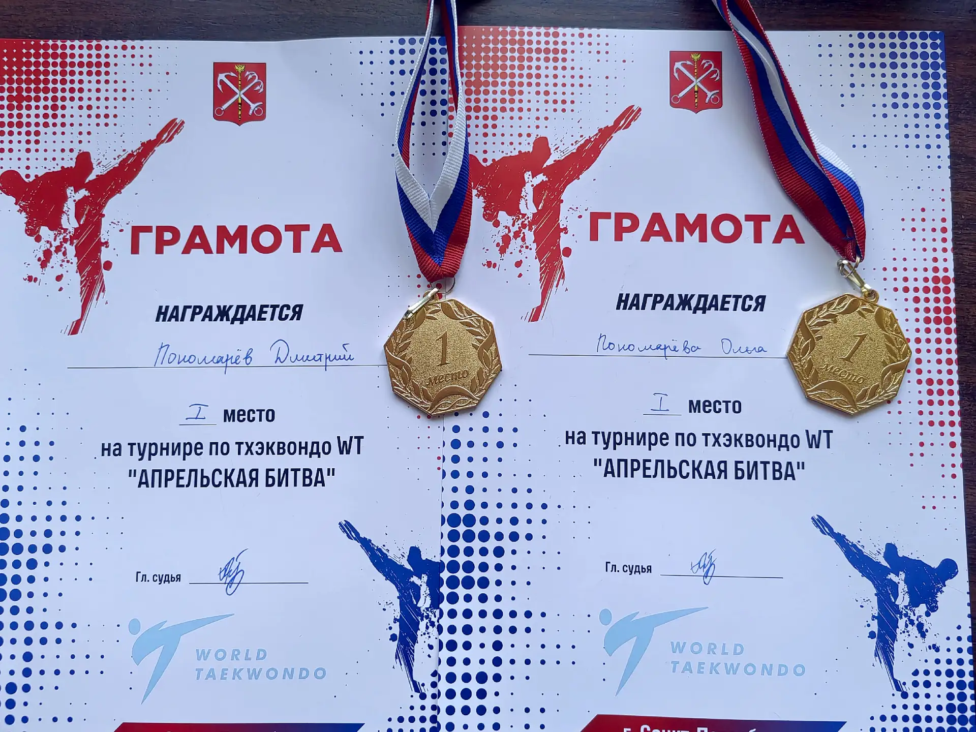 🎉🎉🎉 ГОРДИМСЯ ДОСТИЖЕНИЯМИ НАШИХ УЧАЩИХСЯ!!! 🎉🎉🎉  Дорогие друзья, делимся с вами приятными новостями.