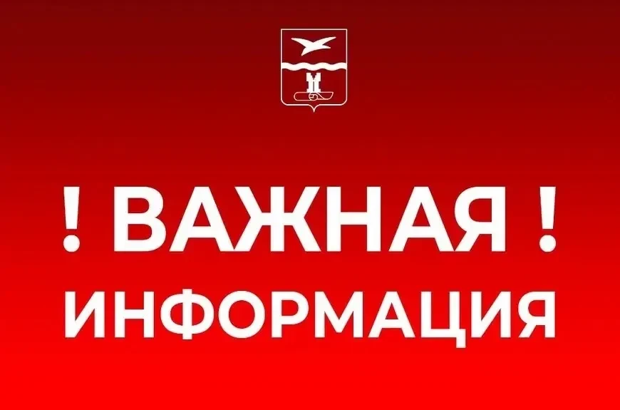 19:45 по информации диспетчера Мособлэнерго отключение электроэнергии по адресу г. Чехо...