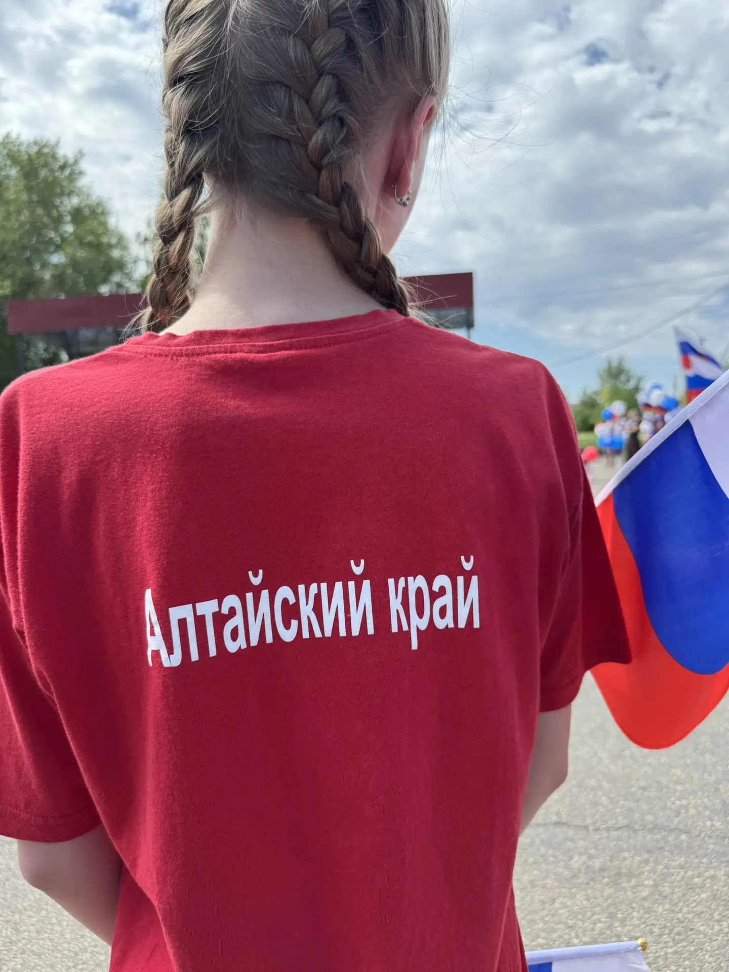 ✨ С Днём России! 🇷🇺❤️