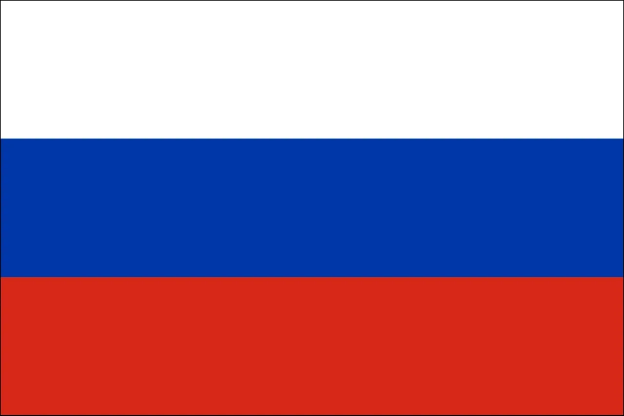 С Днем России!