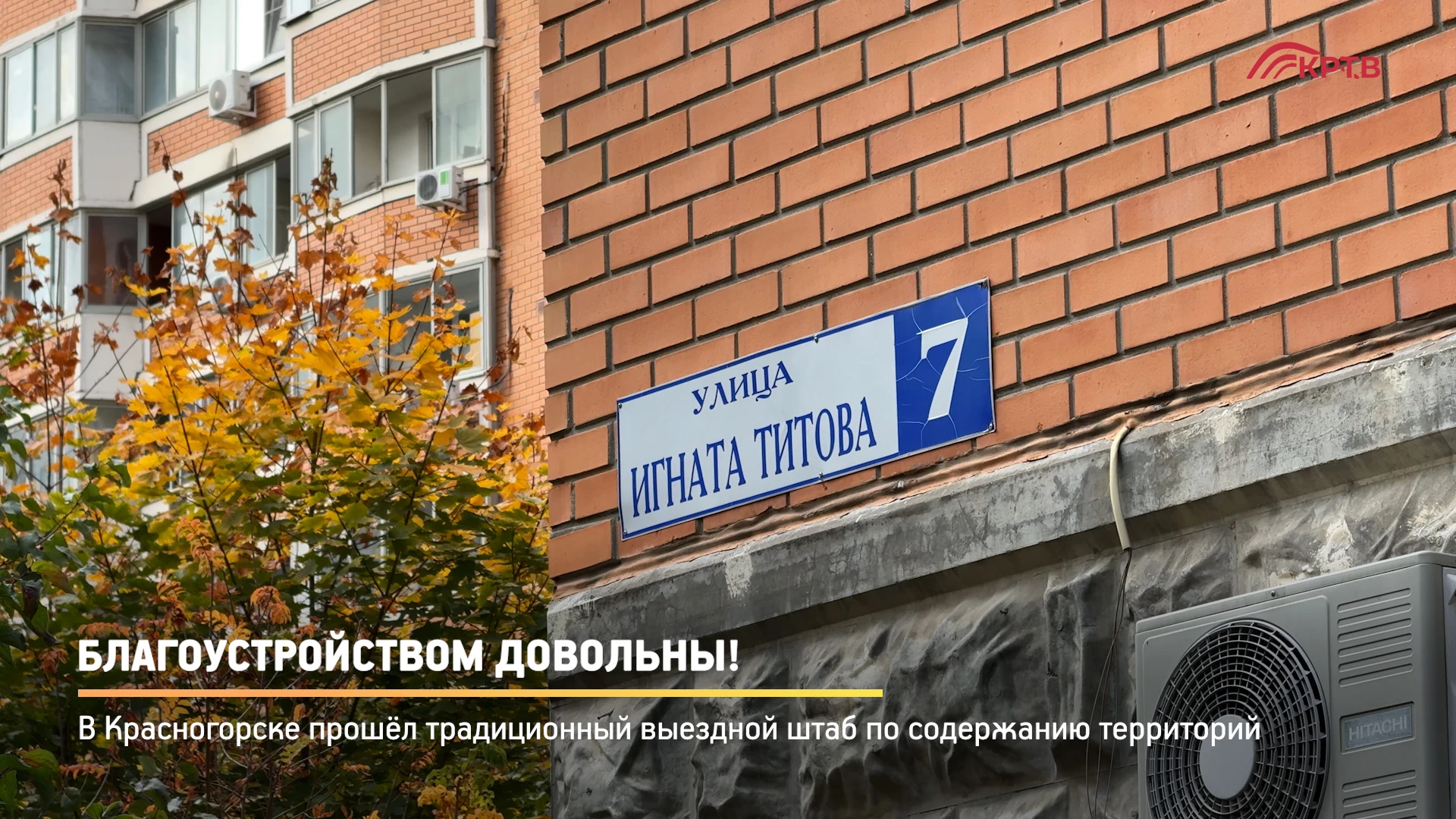 В Павшинской пойме завершено комплексное благоустройство двора на Подмосковном бульваре...