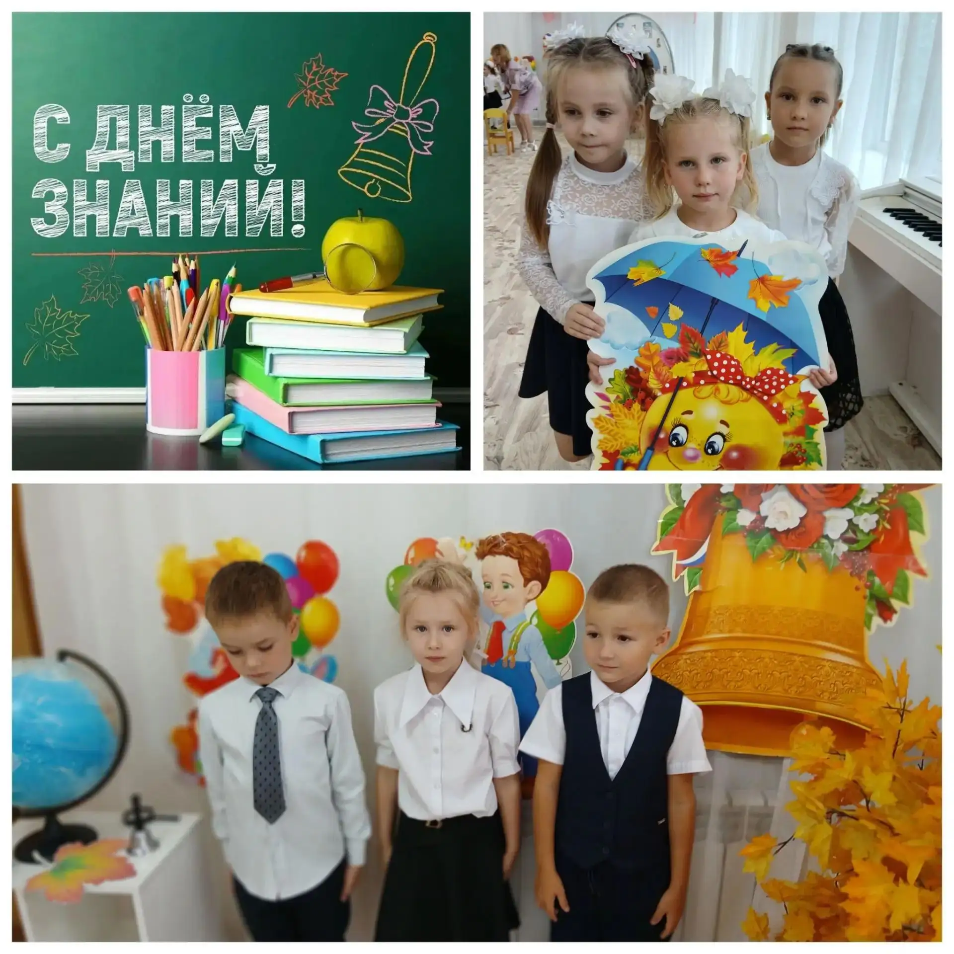 В детском саду прошел День Знаний. У малышей праздник прошел вместе с Незнайкой, медвеж...