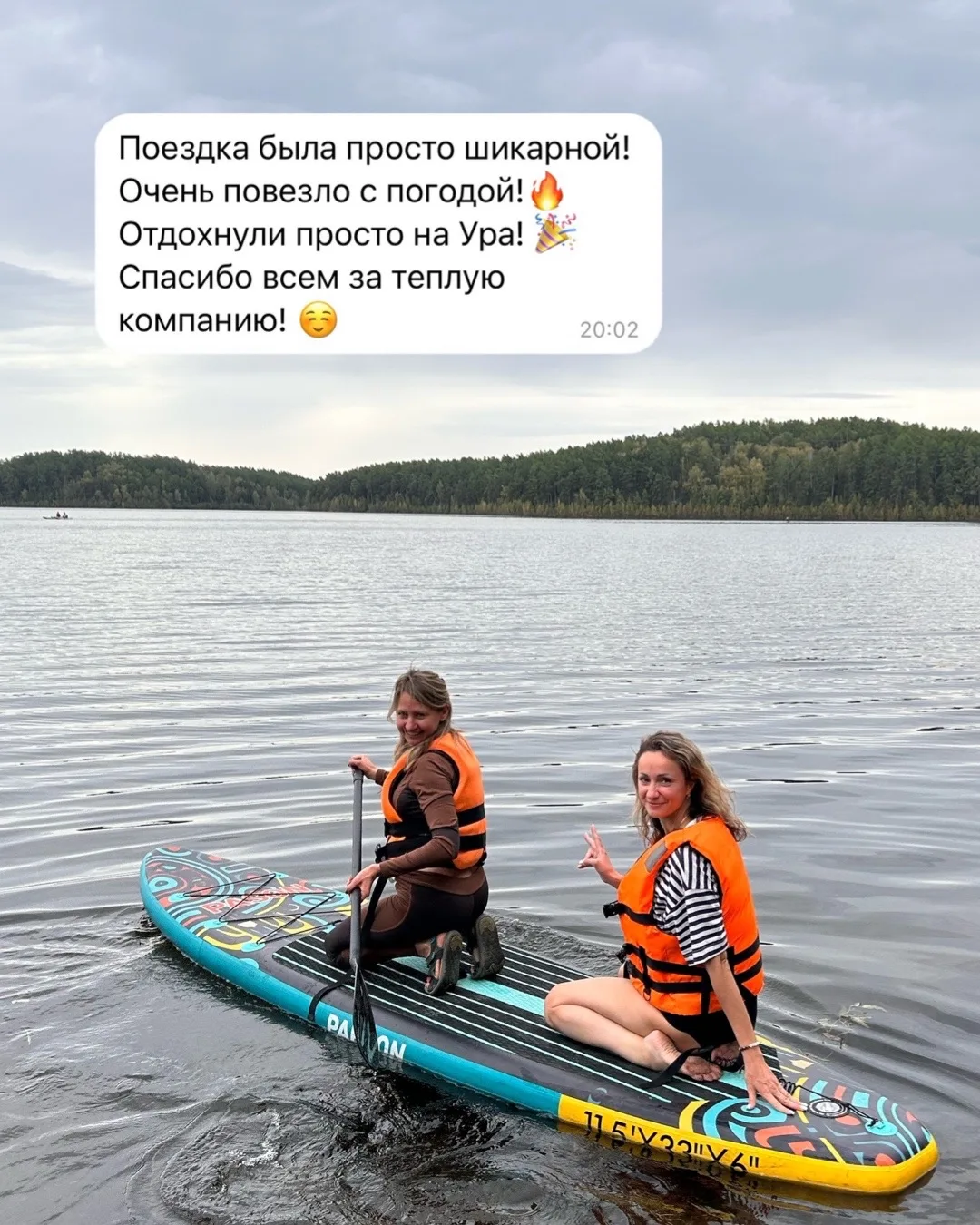 Пока солнце дарило тепло, собрали сочную коллекцию выходных эмоций! Успели затестить са...