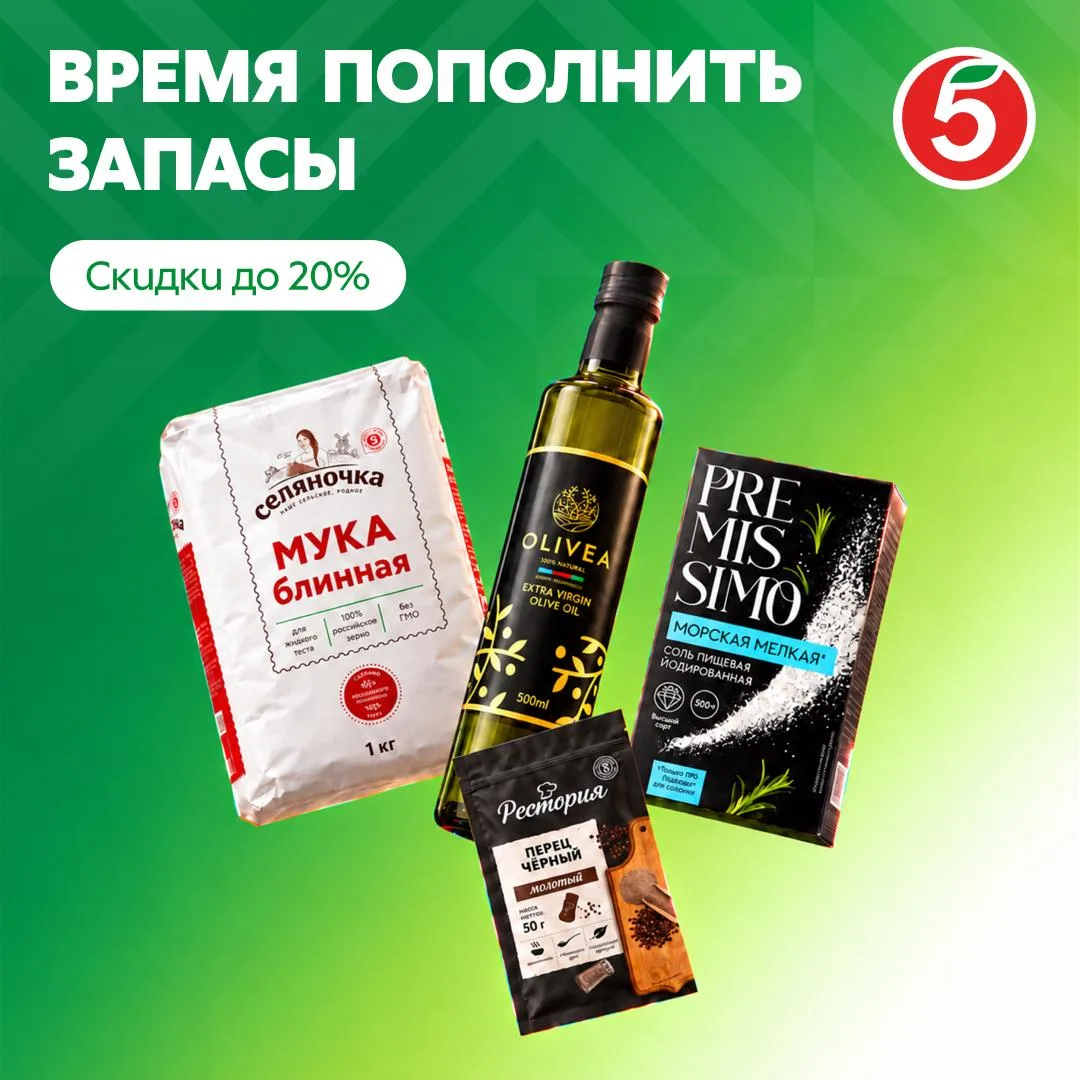Пора пополнить запасы, милорд! 🏰