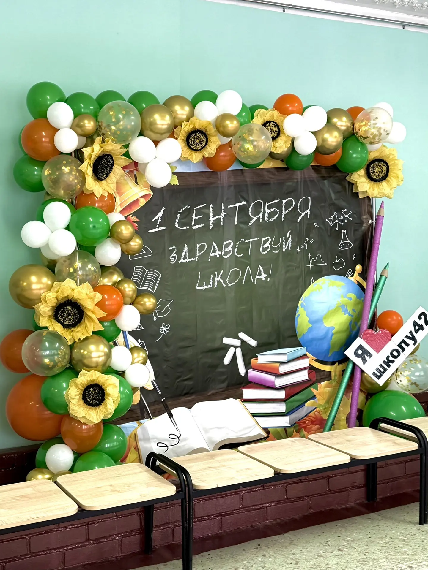 📚 В школе №42 города Мурманска дали старт новому учебному году!