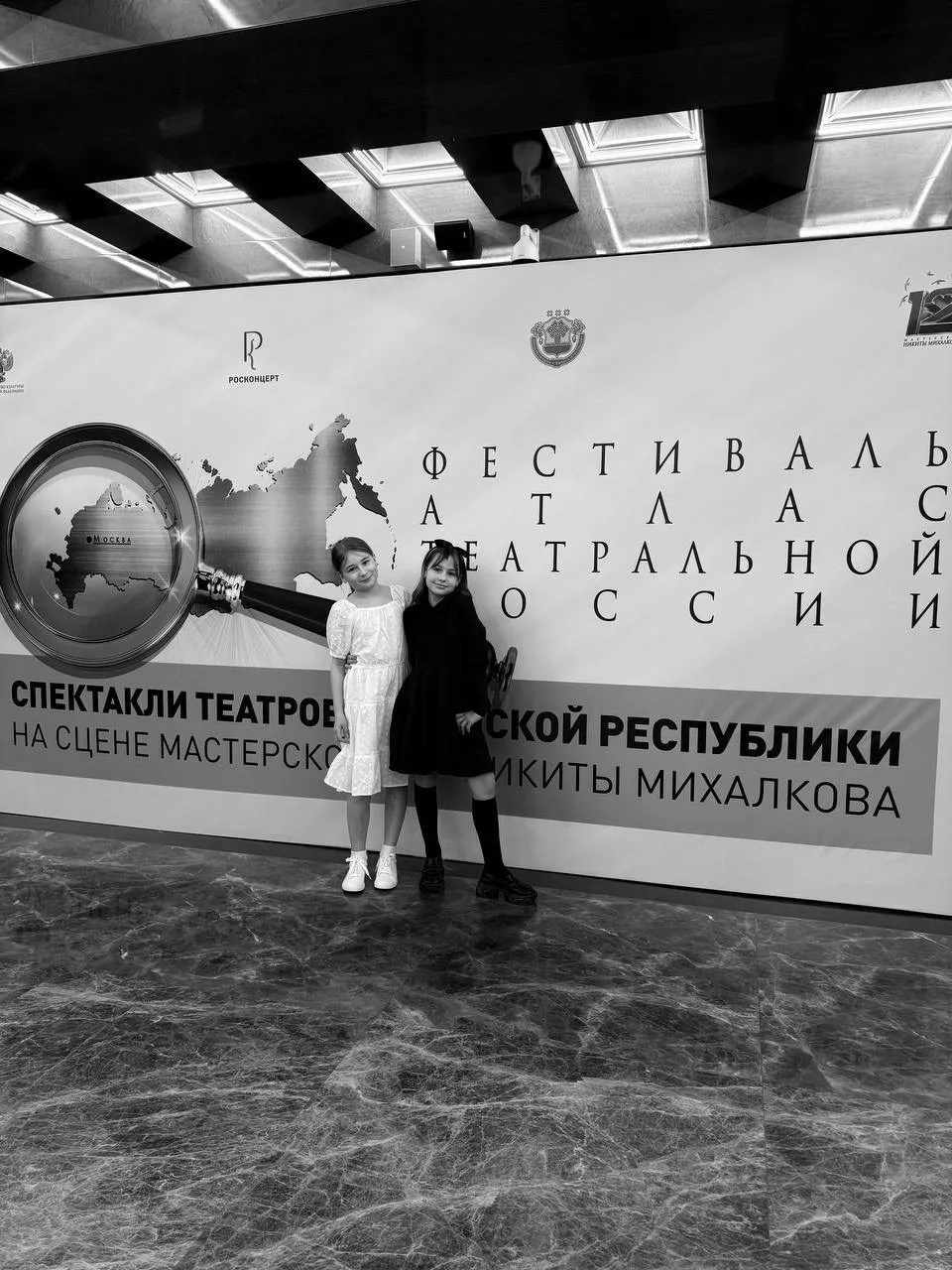 ✨ Наши звёздочки — гордость школы  В нашей школе растут удивительно талантливые, яркие и целеустремл