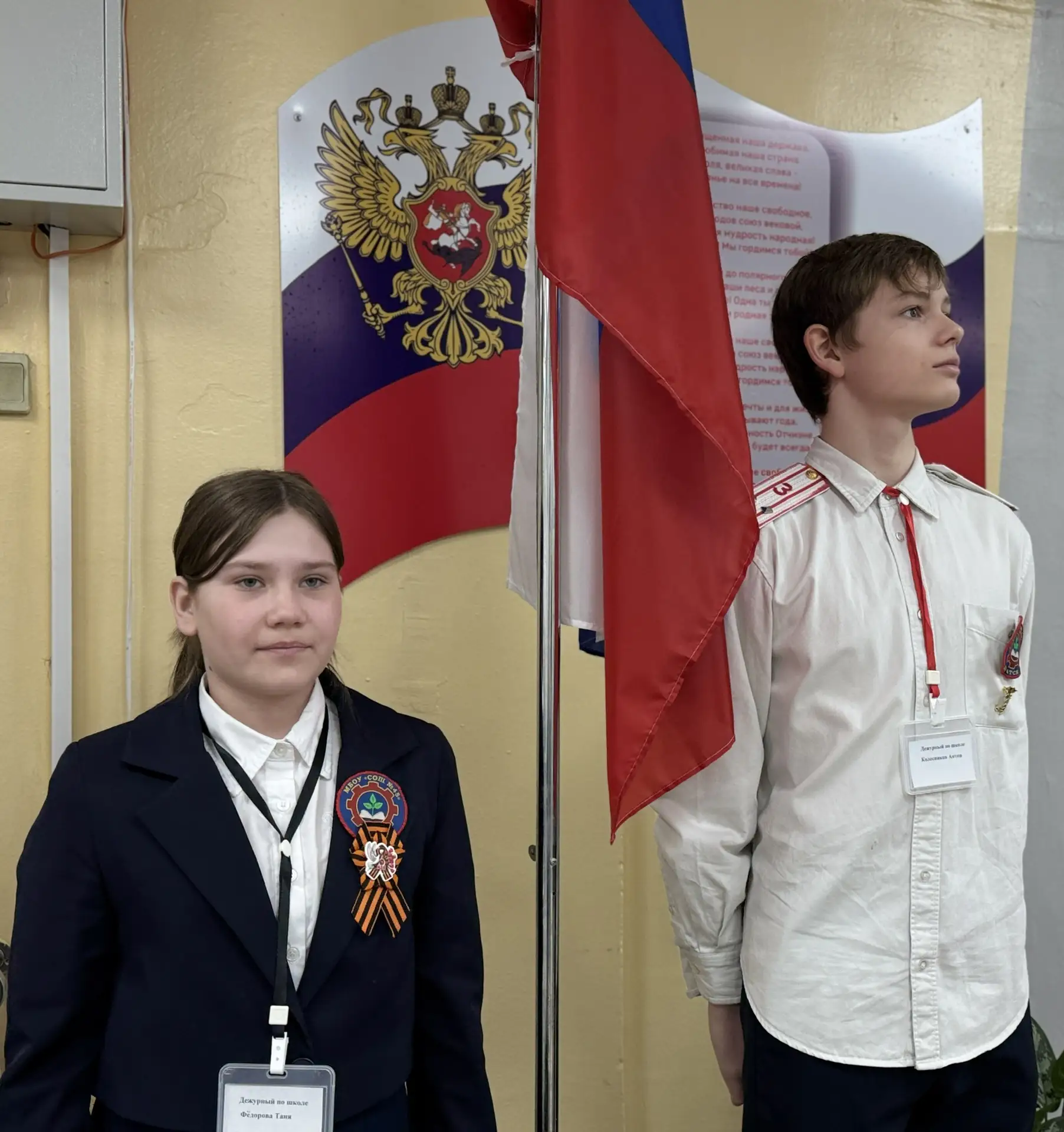 Понедельник, 4 мая. До летних каникул осталось совсем чуть-чуть, но школьная жизнь кипит: на этой не