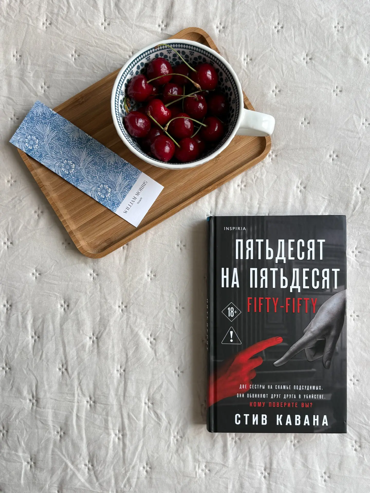 Изображение 1 к публикации «Даша смотрит сериалы»
