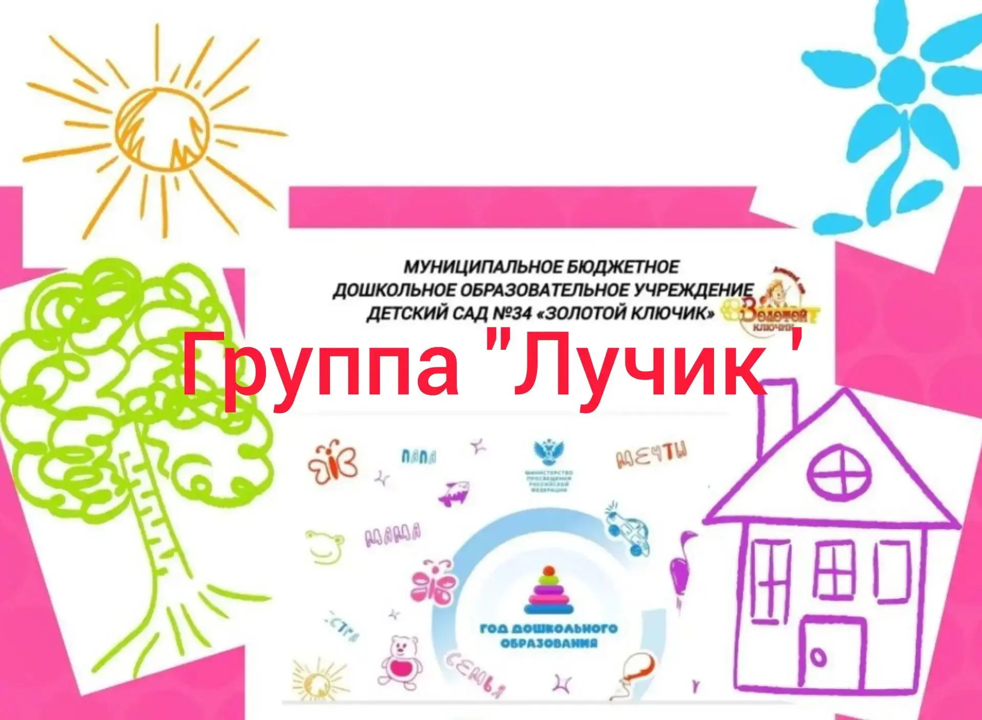 Игра «Собери портфель» — веселый способ в лёгкой и доброжелательной форме закрепить у д...