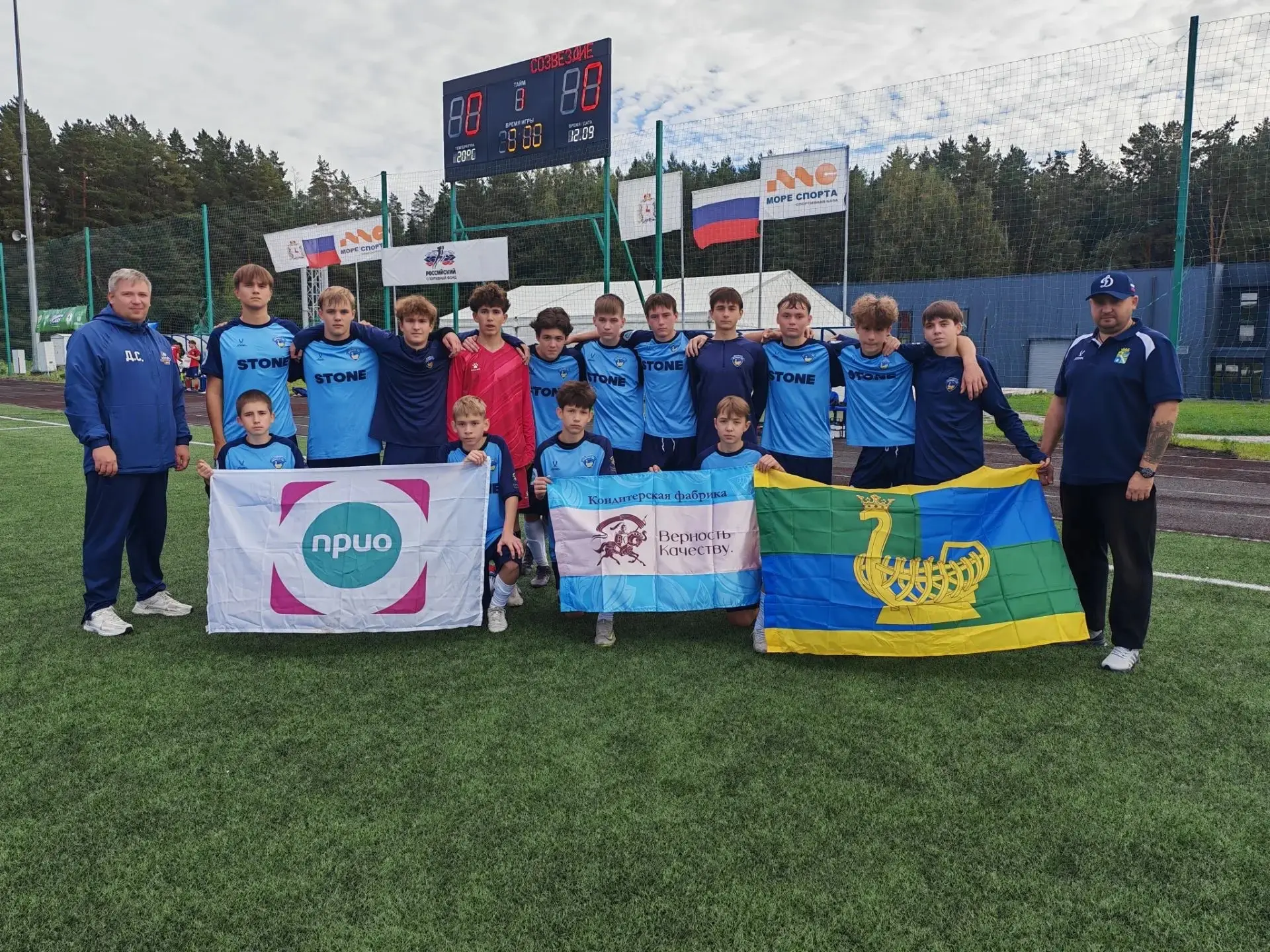⚽️С 8 по 15 сентября в Нижегородской области состоялся III финальный этап всероссийских...