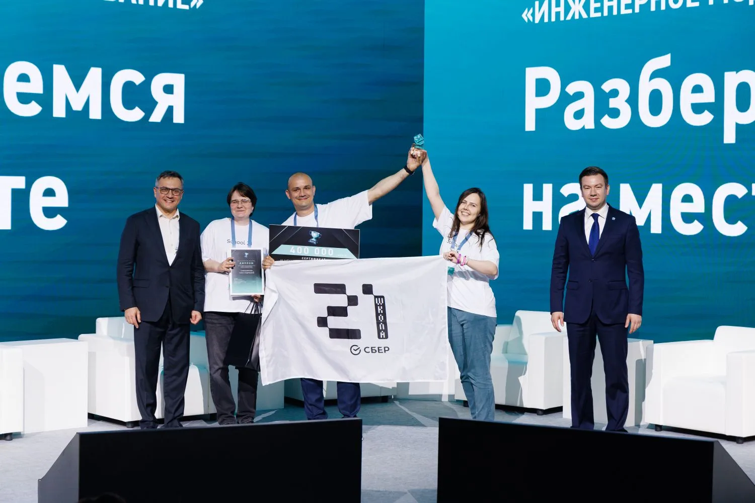 Две омские команды стали победителями Первых Всероссийских «ИТ-игр» 🏆