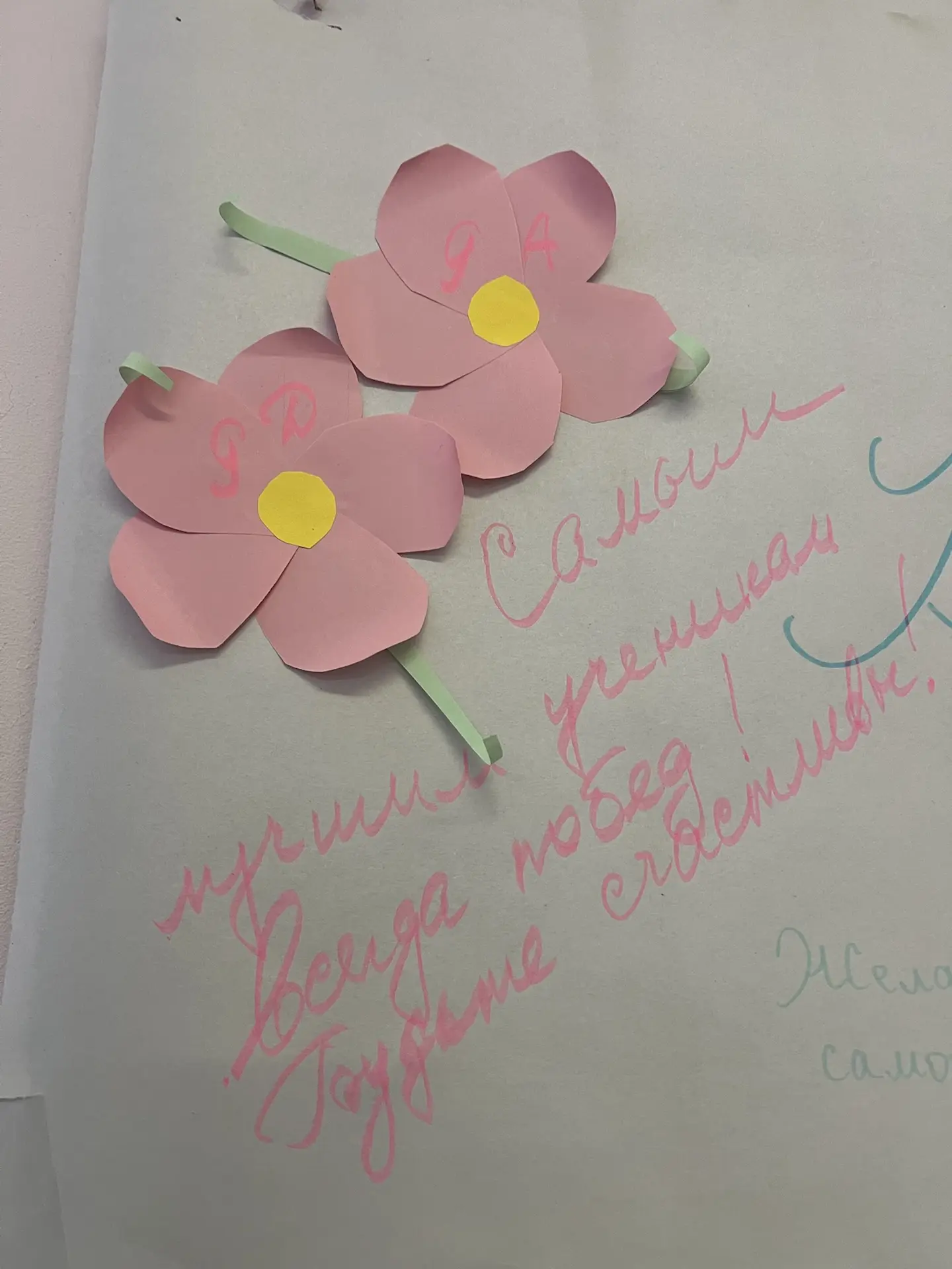 Пожелания от Людмилы Вадимовны🌸