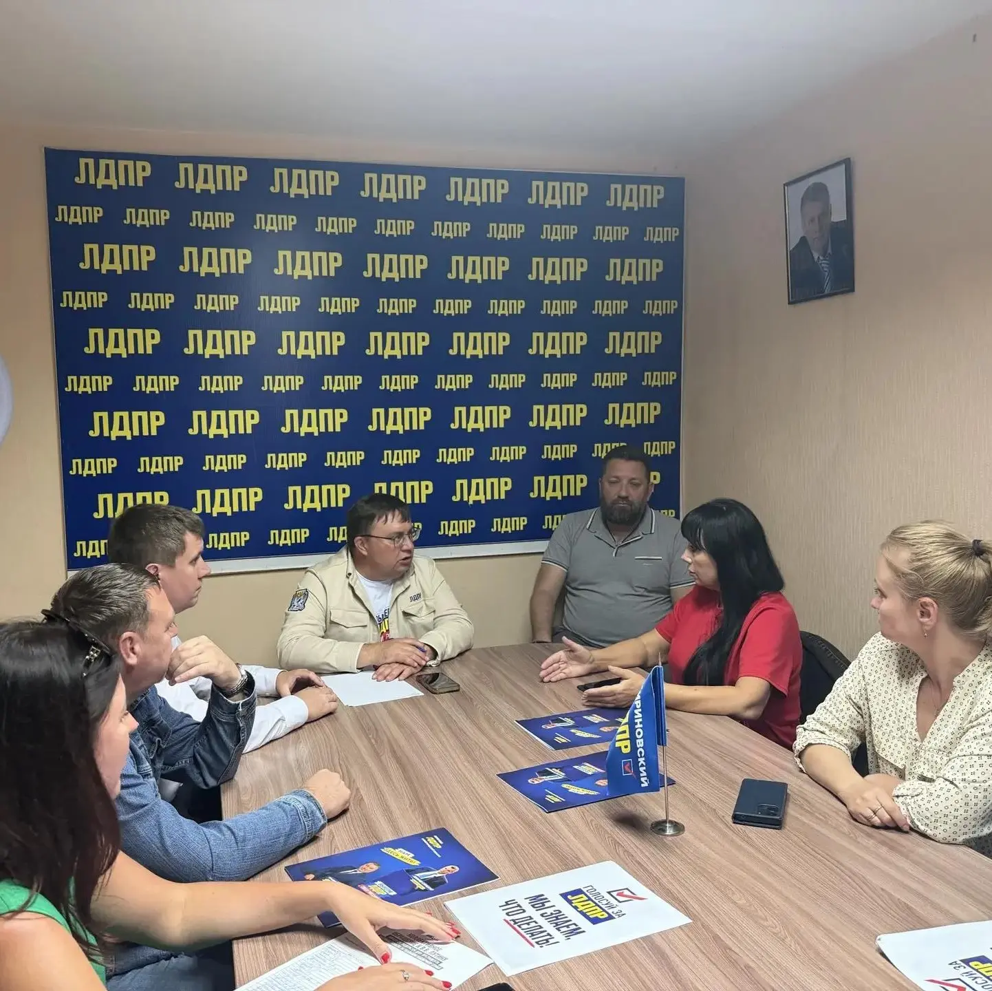 Работаем на результат: в штаб-квартире ЛДПР в Мордовии прошла стратегическая сессия 💪