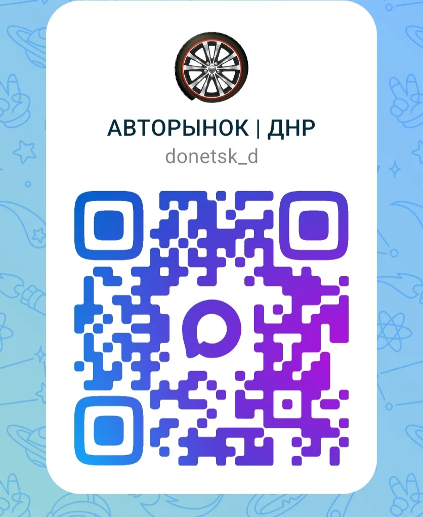 Наш Макс