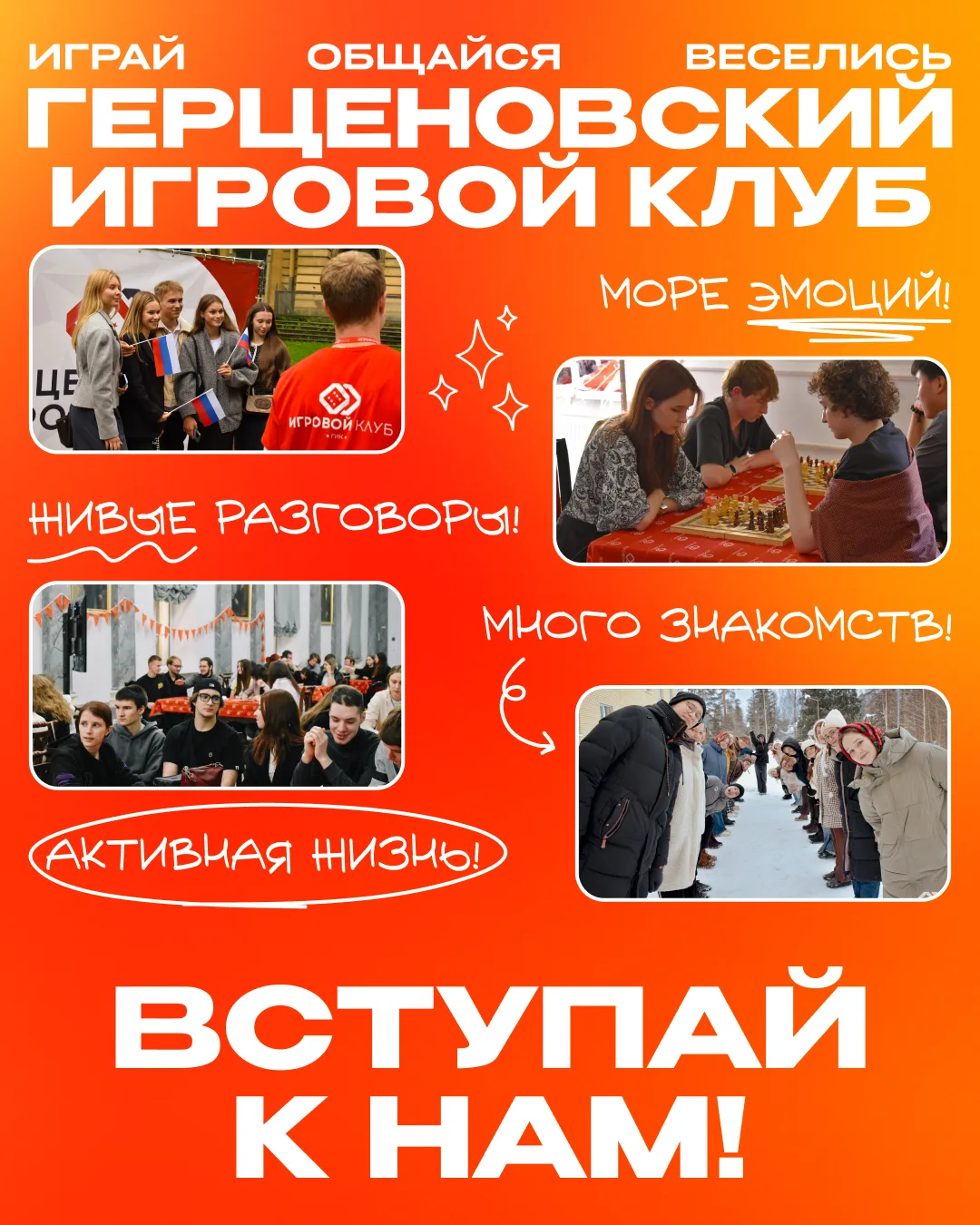 🤗 Привет, дорогой первокурсник! Ты только поступил в наш университет, пока не знаешь, ...