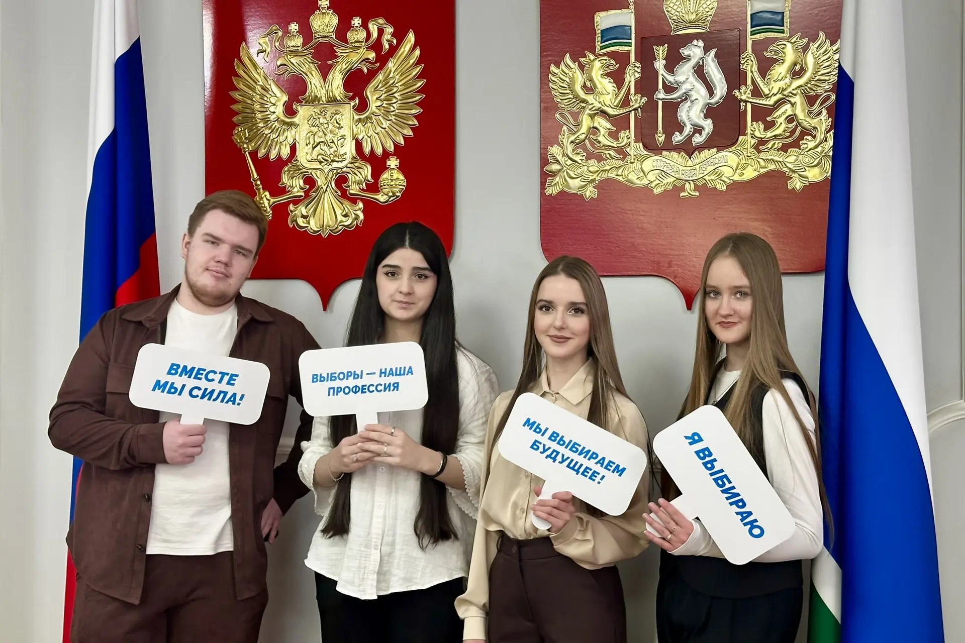 Продолжаем встречать молодых и будущих избирателей!   47 учащихся из школ №8, 14, 17, 18, 20, а такж