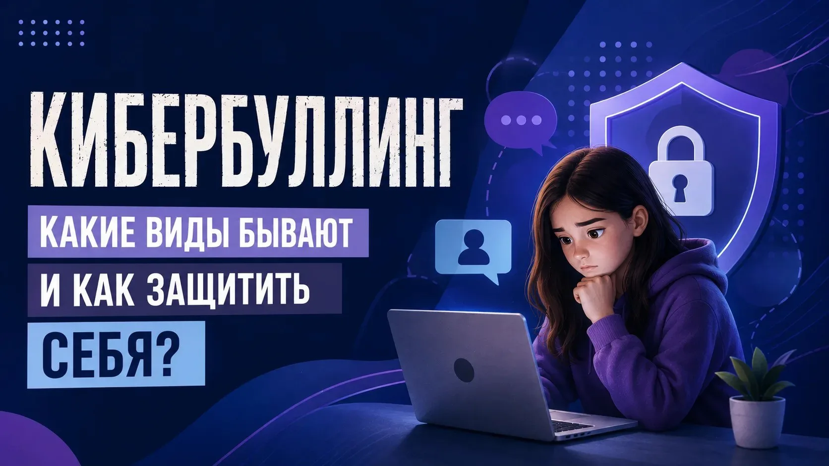 Здравствуйте!