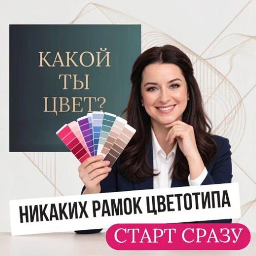Девочки, ❤️ по вашим просьбам продлила ещё на 12 часов возможность забрать записи Недел...