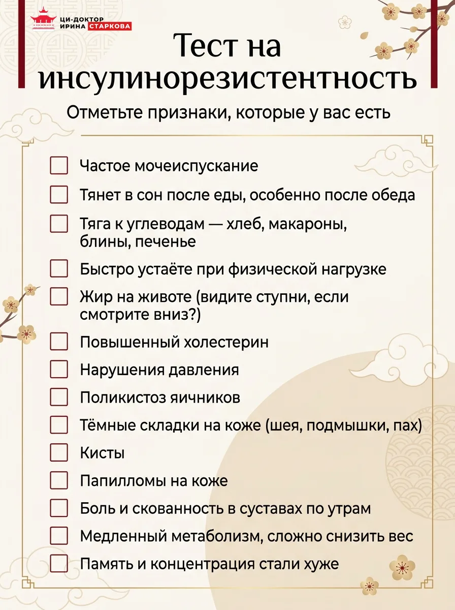 📝 Тест, который я обещала. Приготовьте ручку  Вчера я обещала рассказать про инструмент, который пом