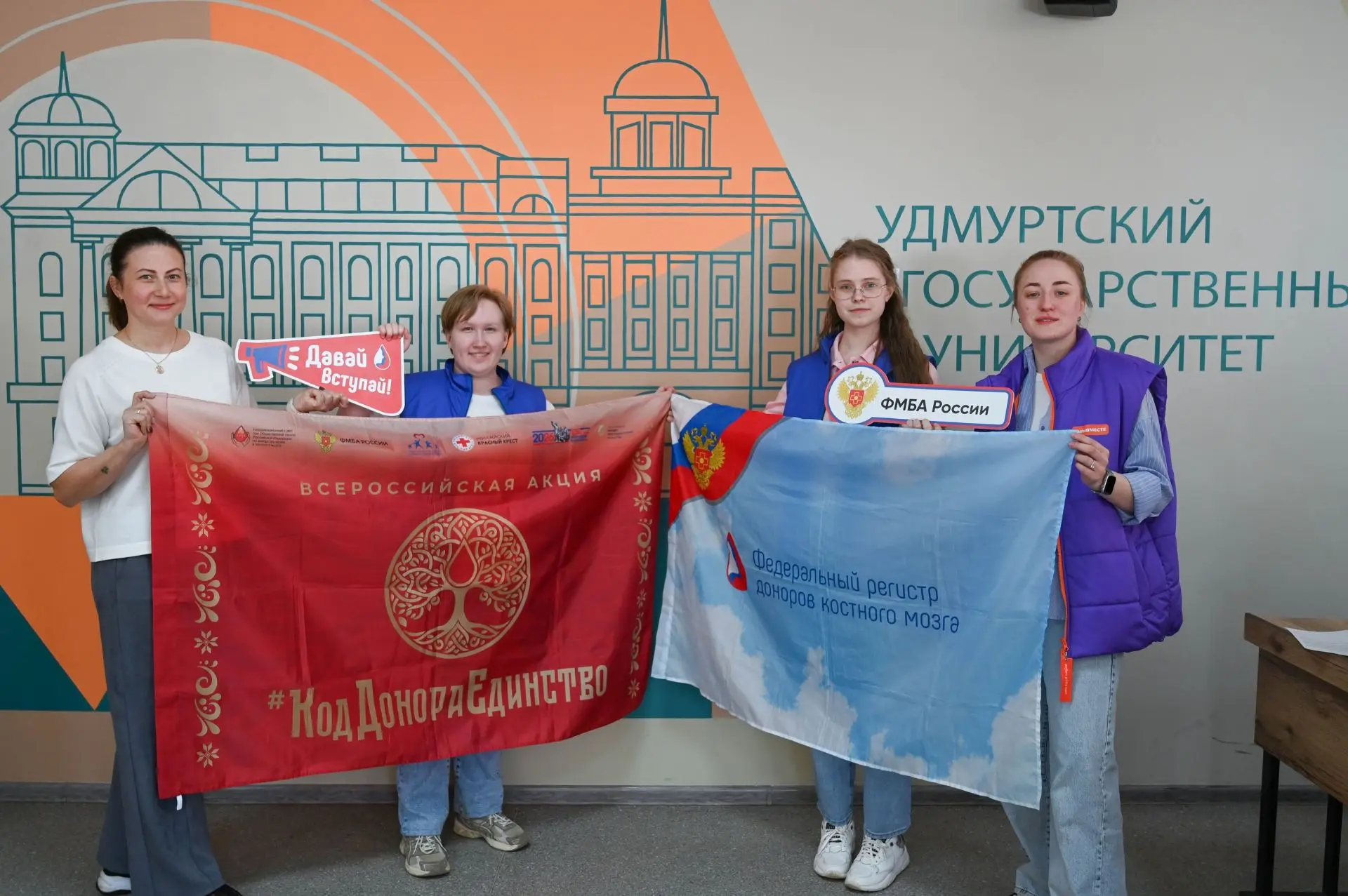 Спасти жизнь может каждый!  Сегодня в 1 корпусе УдГУ прошла донорская акция, в ходе которой студенты