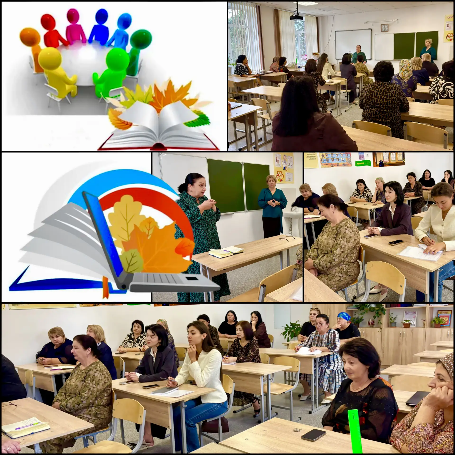 📌Директор школы И. М.  Хапсирокова провела совещание с классными руководителями по орг...
