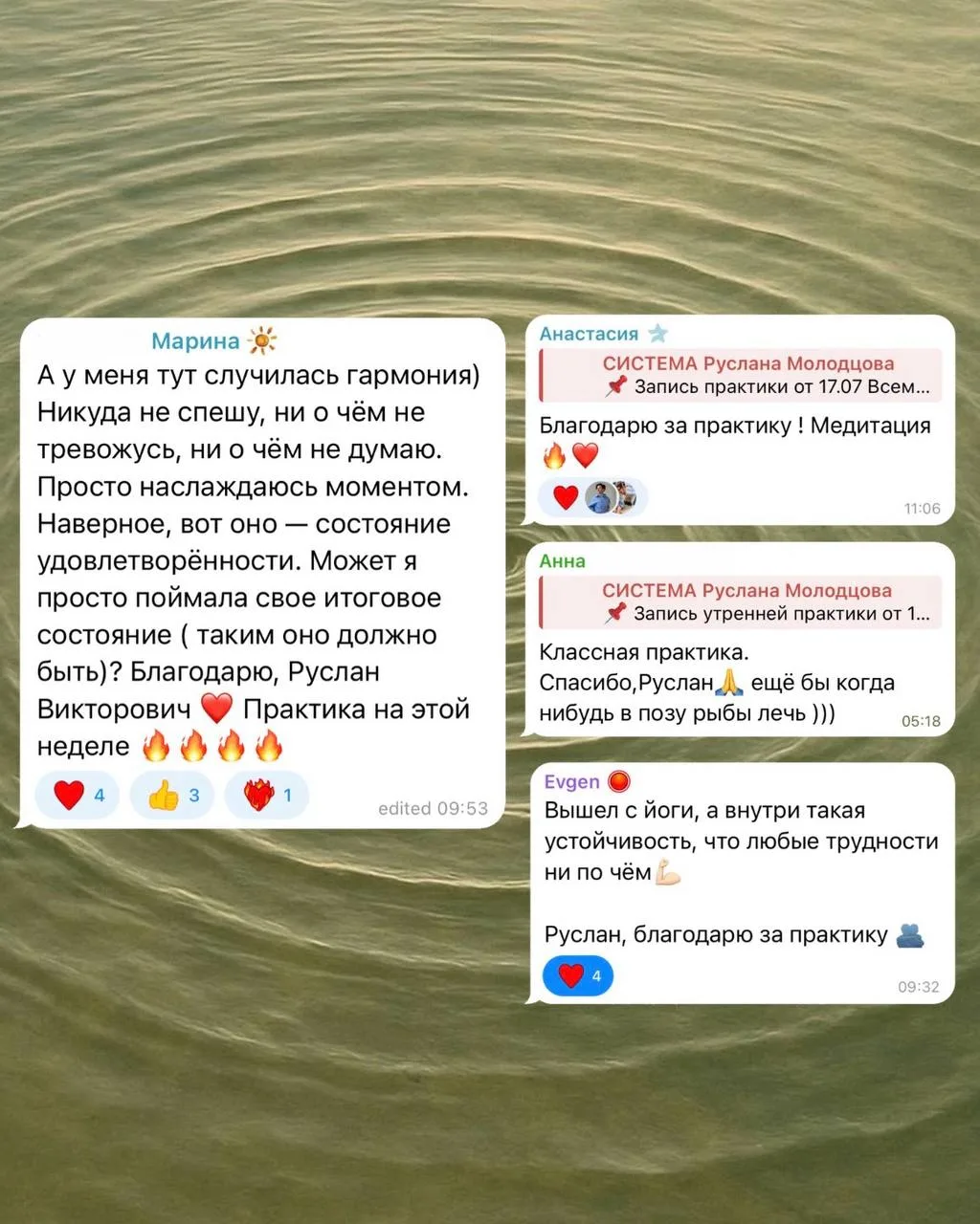 Утренние телесные практики — это наше ВСЁ! ♥️