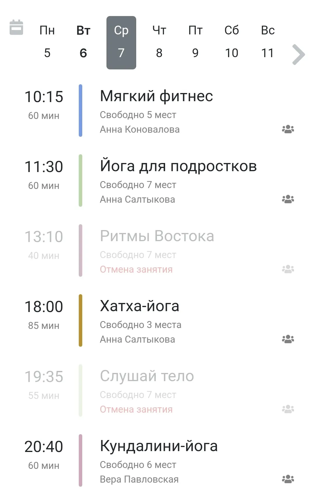 7 октября