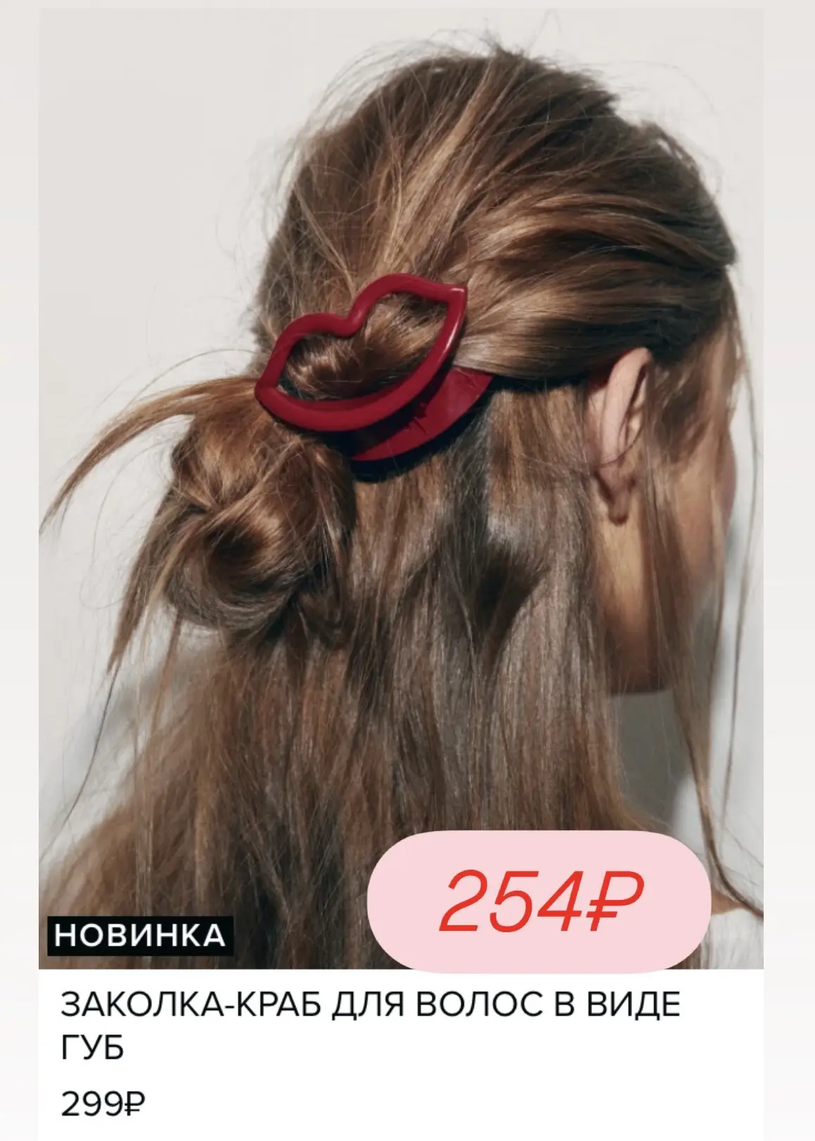 Подборка из Befree🩷  Сохраняете промокоды!  ✨QUF6EKGB —15% на новинки, только в моб. приложении  ✨9G