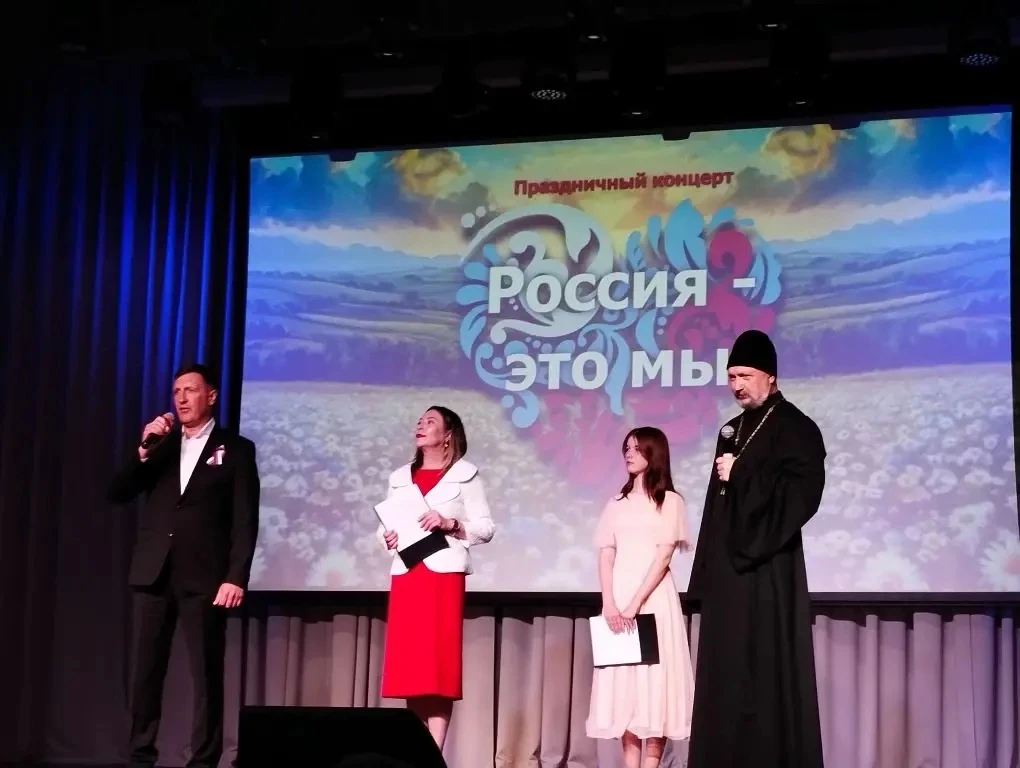 🇷🇺 12 июня в МБУ-Ленинский ДК состоялся праздничный концерт «Россия — это мы», посвящённый Дню Рос