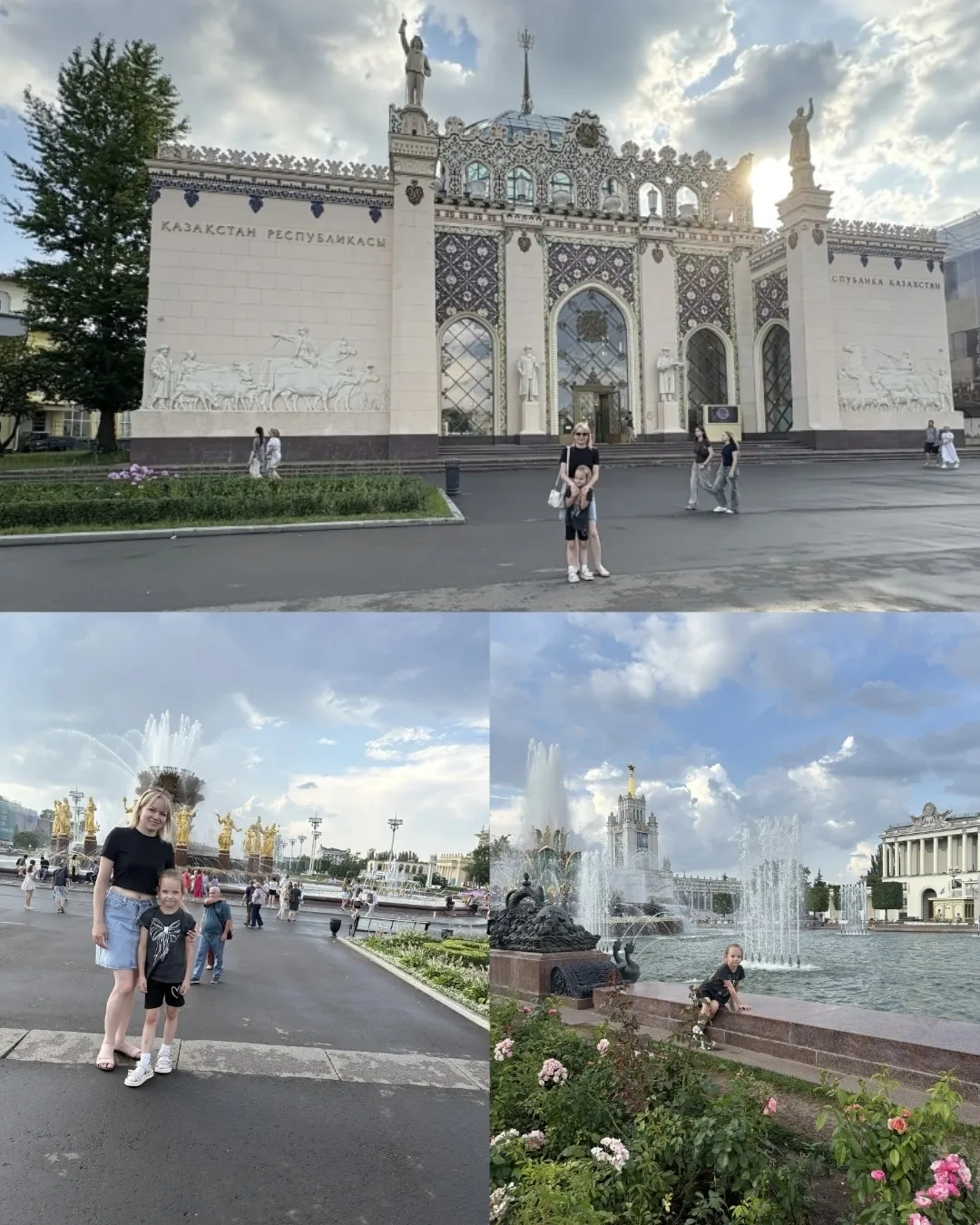Акция "Широка страна моя Россия"