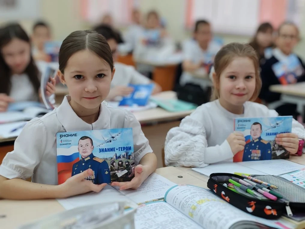 🇷🇺Герои Отечества: из прошлого в настоящее 🇷🇺  Знать свою историю — значит уверенно смотреть в будущ